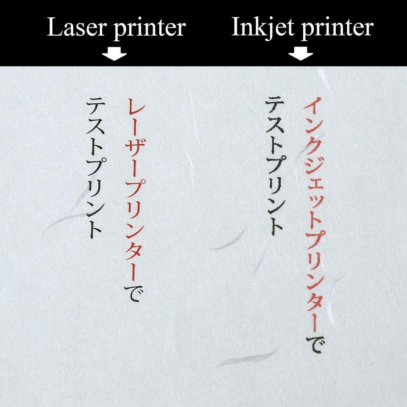 ONAO Washi Paper Printable A4 Printer Paper (50 Sheets), TAIREISHI Japanese Paper for Printing, Multipurpose Copy Paper for Laser and Inkjet Printers, Made in JAPAN (47303) - Image 2